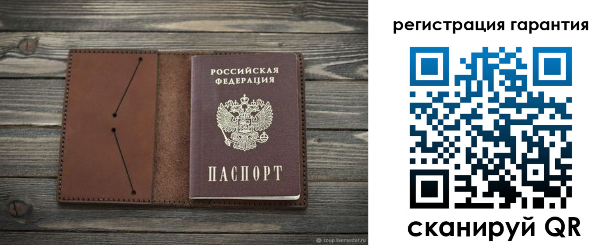 прописка в Закаменске